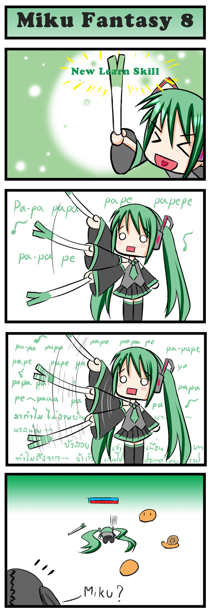 hatsune miku and hachune miku (vocaloid) drawn by catstudioinc_(punepuni)