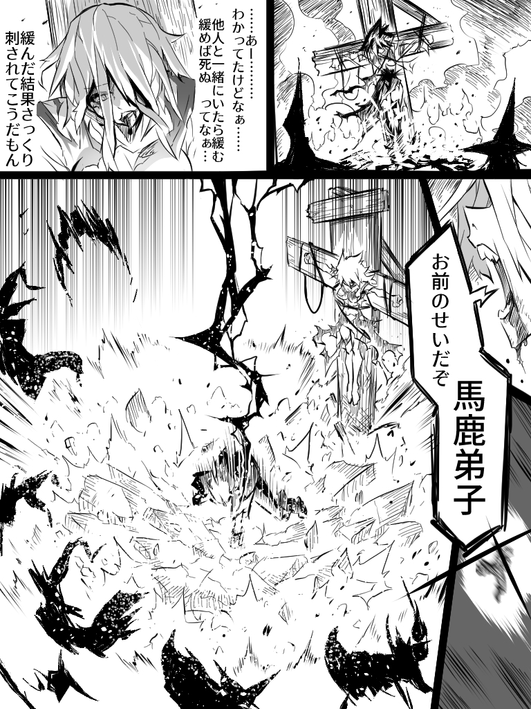 original drawn by jin_(mugenjin)