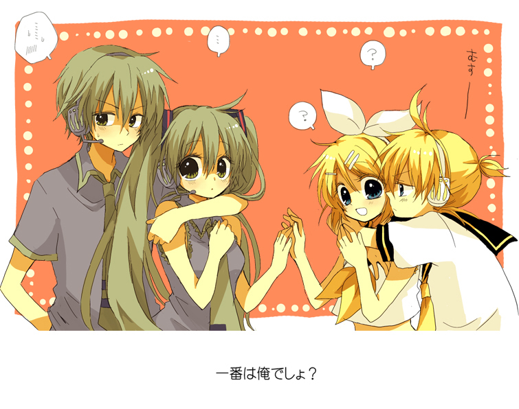 hatsune miku, kagamine rin, kagamine len, and hatsune mikuo (vocaloid) drawn by anzu_(o6v6o)
