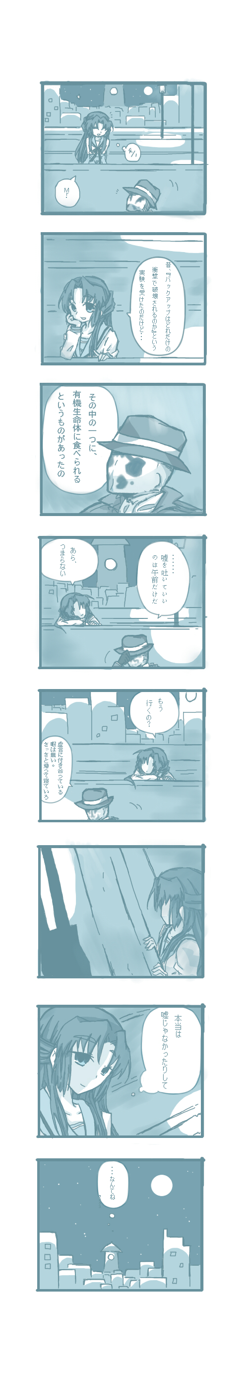 asakura ryoko and rorschach (suzumiya haruhi no yuuutsu and 2 more) drawn by nakenashi