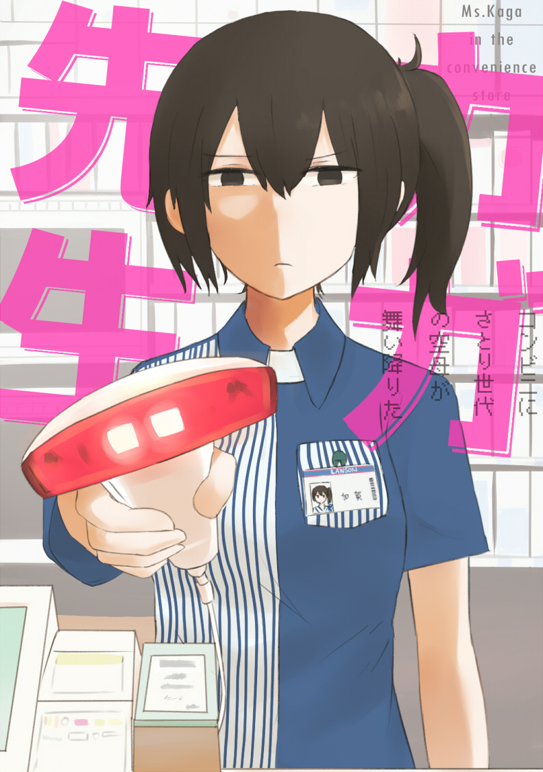 kaga (kantai collection and 2 more) drawn by hinami047