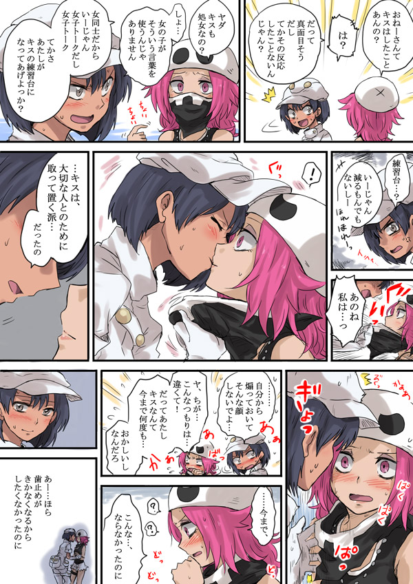 aether foundation employee and team skull grunt (pokemon and 1 more) drawn by unya