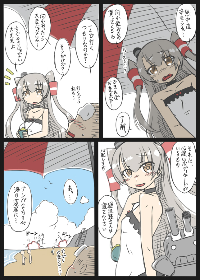 admiral, amatsukaze, and rensouhou-kun (kantai collection) drawn by hoso_miyuki