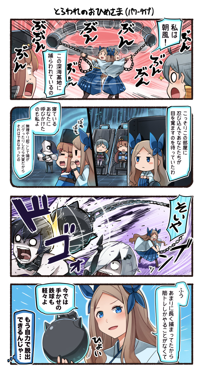 kiyoshimo, tashkent, asakaze, ri-class heavy cruiser, chi-class torpedo cruiser, and 1 more (kantai collection) drawn by ido_(teketeke)