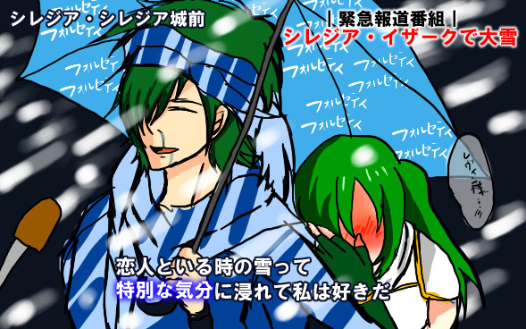 erinys and lewyn (fire emblem and 1 more)