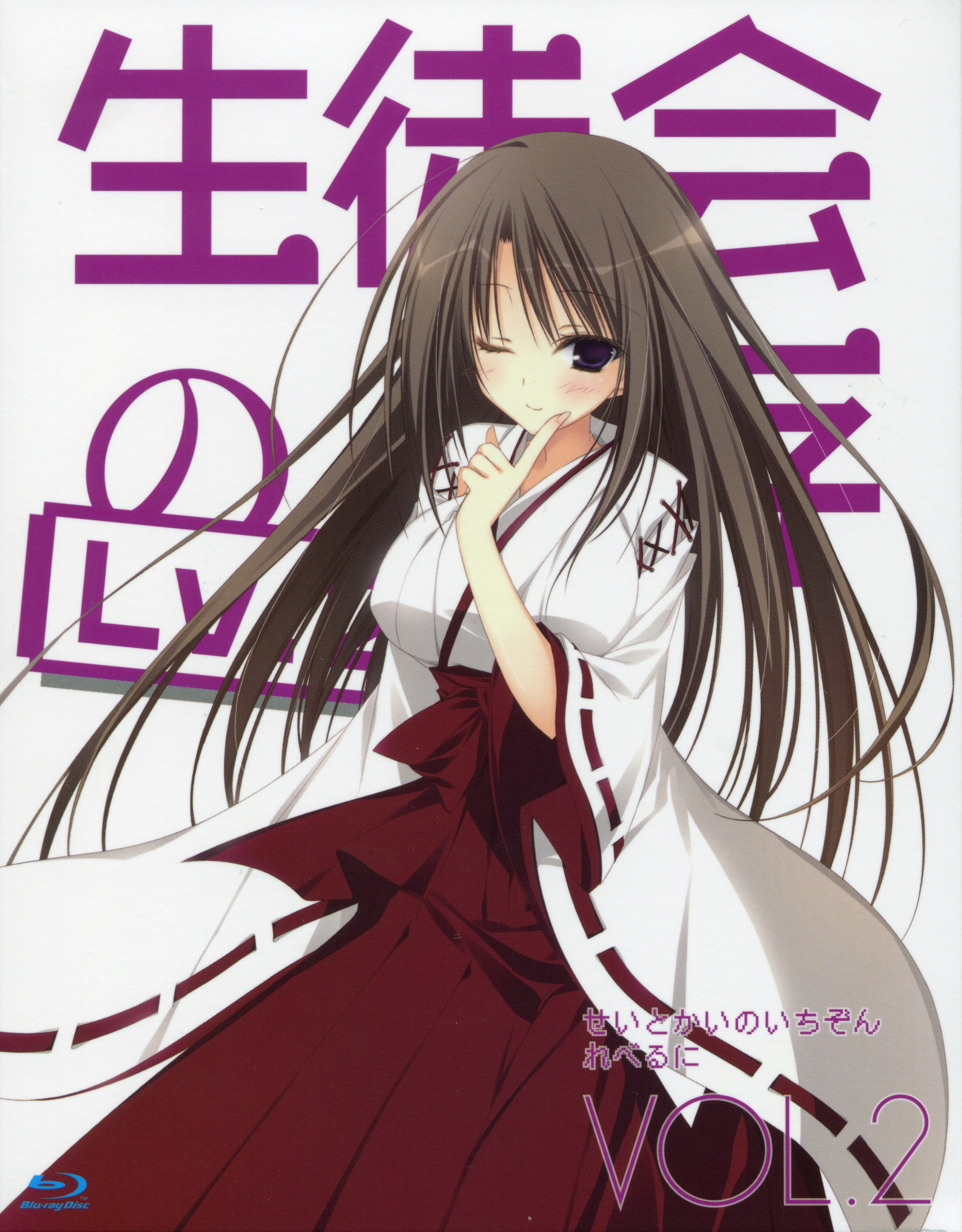 Akaba Chizuru Seitokai No Ichizon Drawn By Inugami Kira Danbooru Akaba Chizuru Seitokai No Ichizon Drawn By Inugami Kira Danbooru
