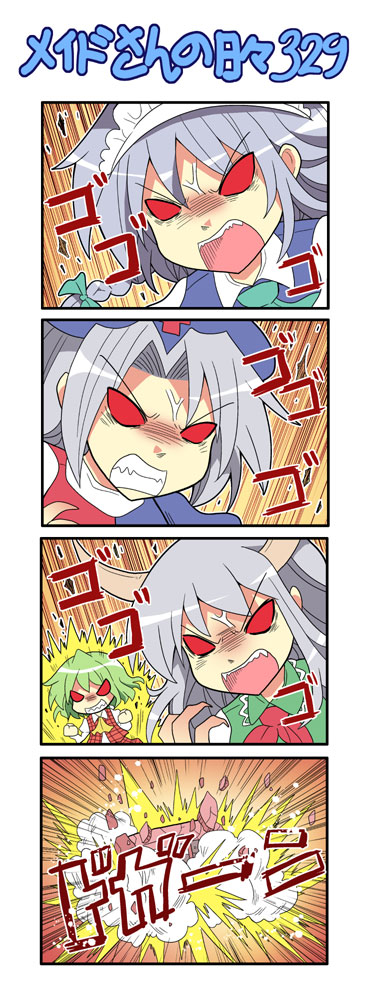 izayoi sakuya, kazami yuuka, kamishirasawa keine, yagokoro eirin, and ex-keine (touhou) drawn by colonel_aki