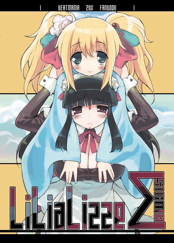 hinazuki ririna and xiatian (bemani and 1 more) drawn by ishibashi_shingo and mutsutake