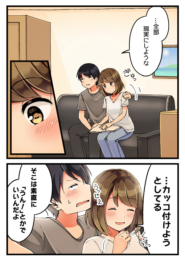 shirase maki and nishihara tetsuya (original) drawn by niichi_(komorebi-palette)