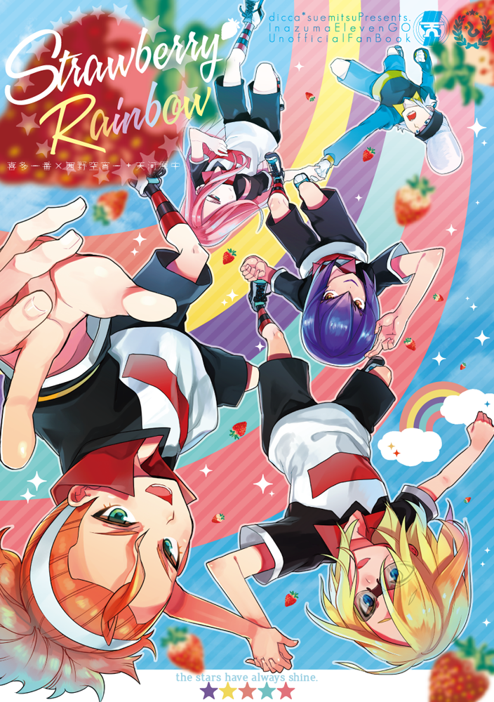 kita ichiban, nishinosora yoichi, hayabusa hideki, hoshifuru kaguya, and minami juuji (inazuma eleven and 1 more) drawn by suemitsu_dicca