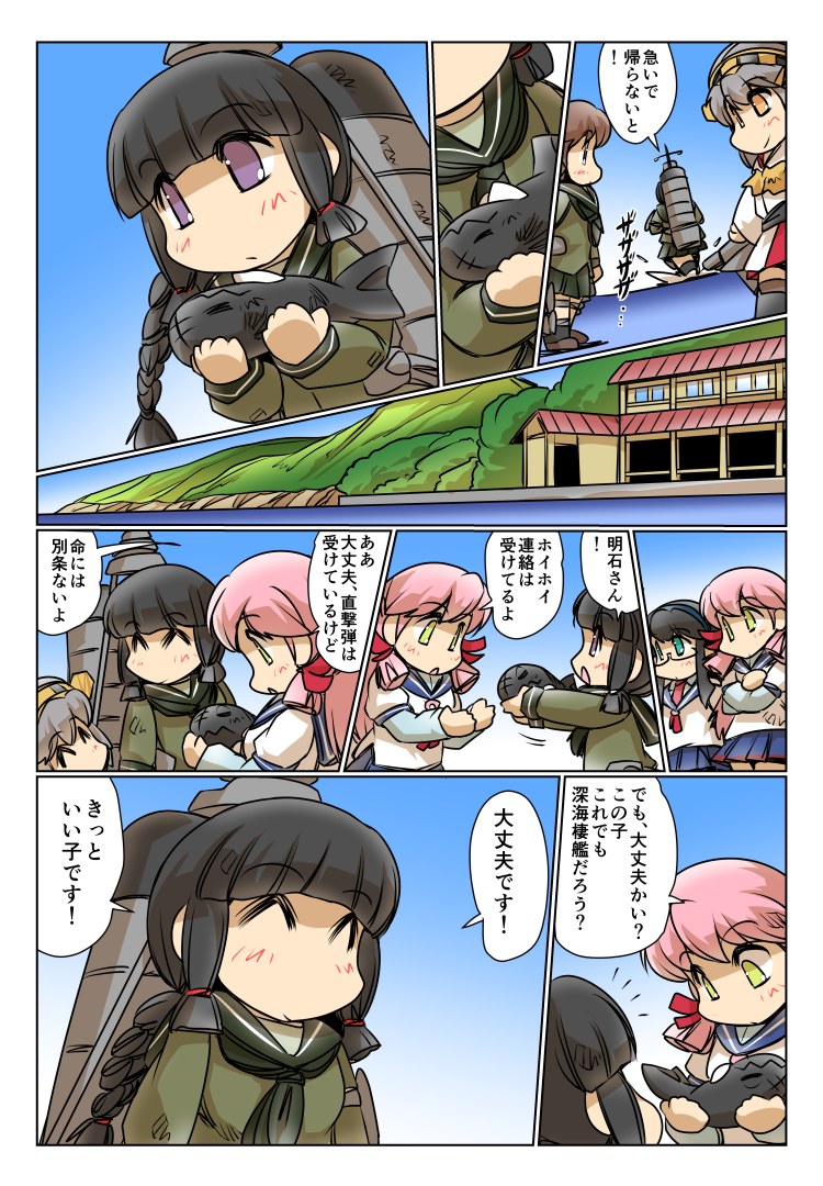 haruna, ooyodo, kitakami, ooi, akashi, and 1 more (kantai collection) drawn by hisahiko