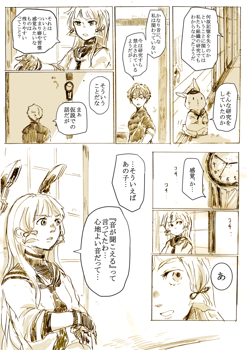 admiral, murakumo, and non-human admiral (kantai collection) drawn by uzaki_(jiro)