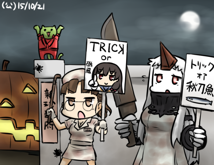 seaport princess, isokaze, roma, pyramid head, batsubyou, and 1 more (kantai collection and 3 more) drawn by hamu_koutarou