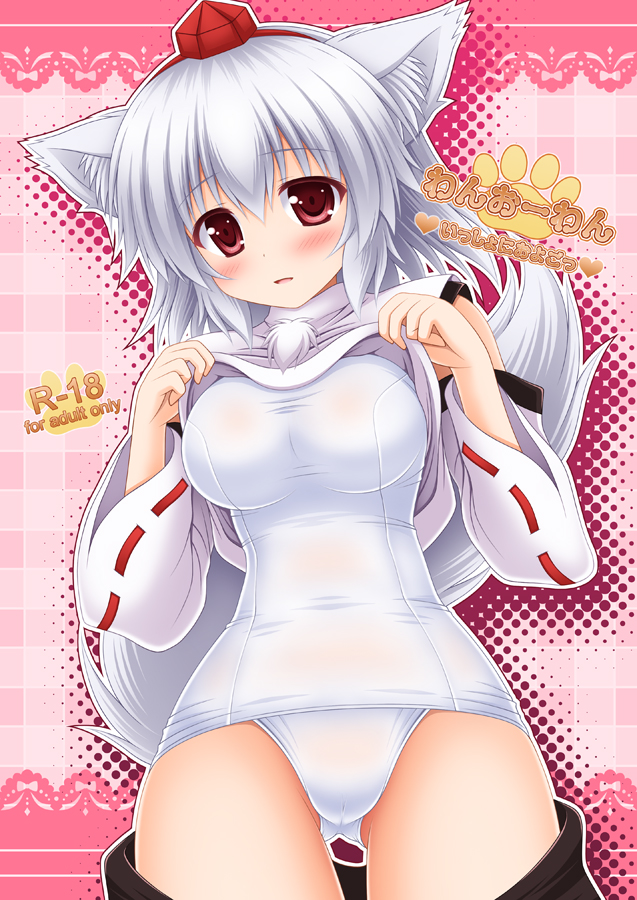 inubashiri momiji (touhou) drawn by nagana_sayui
