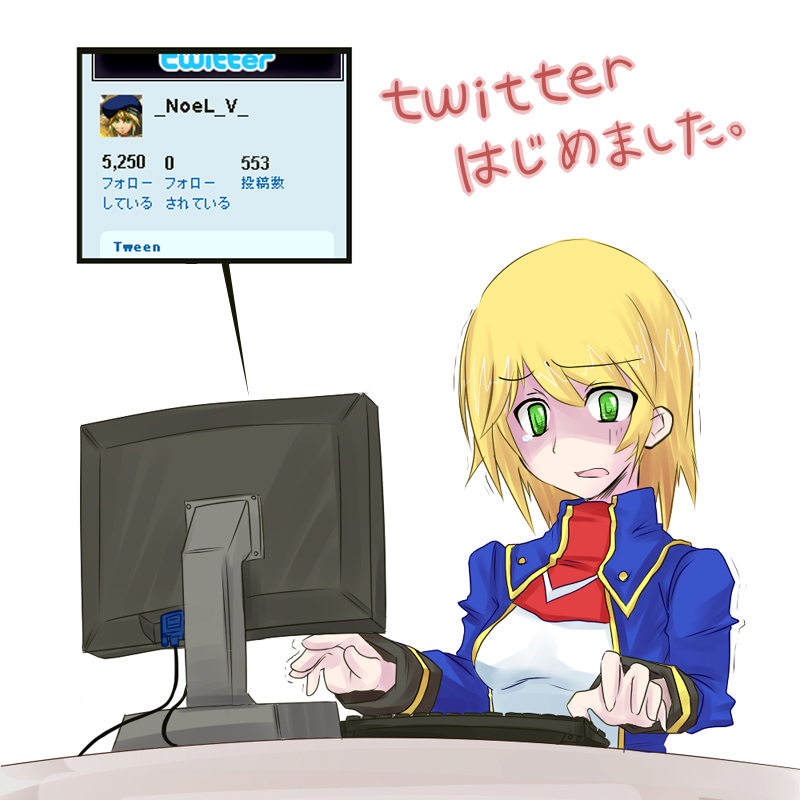 noel vermillion (blazblue and 1 more) drawn by morokoshi