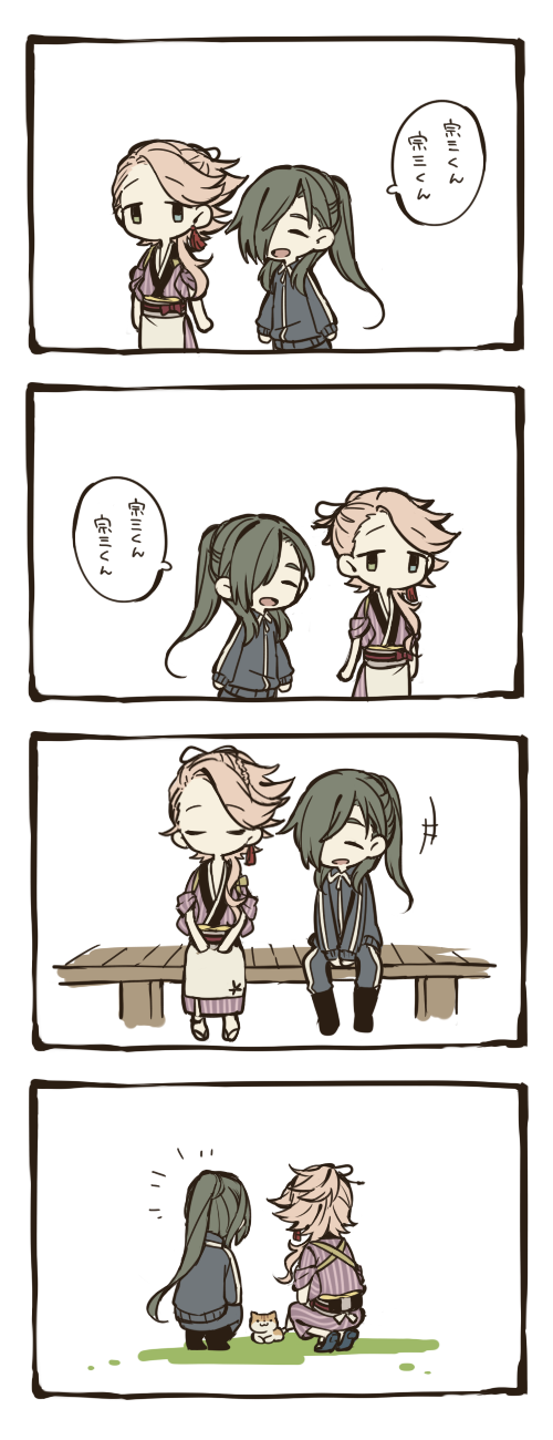 souza samonji and nikkari aoe (touken ranbu) drawn by saku_anna