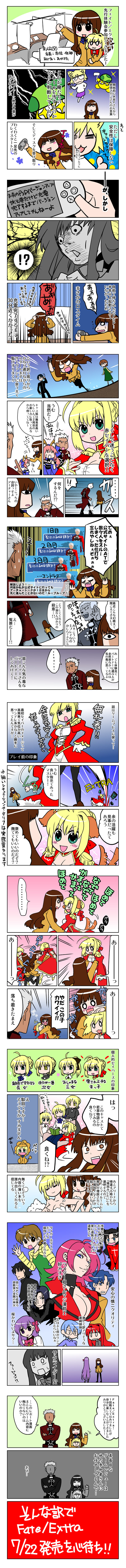 artoria pendragon, saber, tamamo, nero claudius, saber alter, and 16 more (fate and 6 more) drawn by mgk968