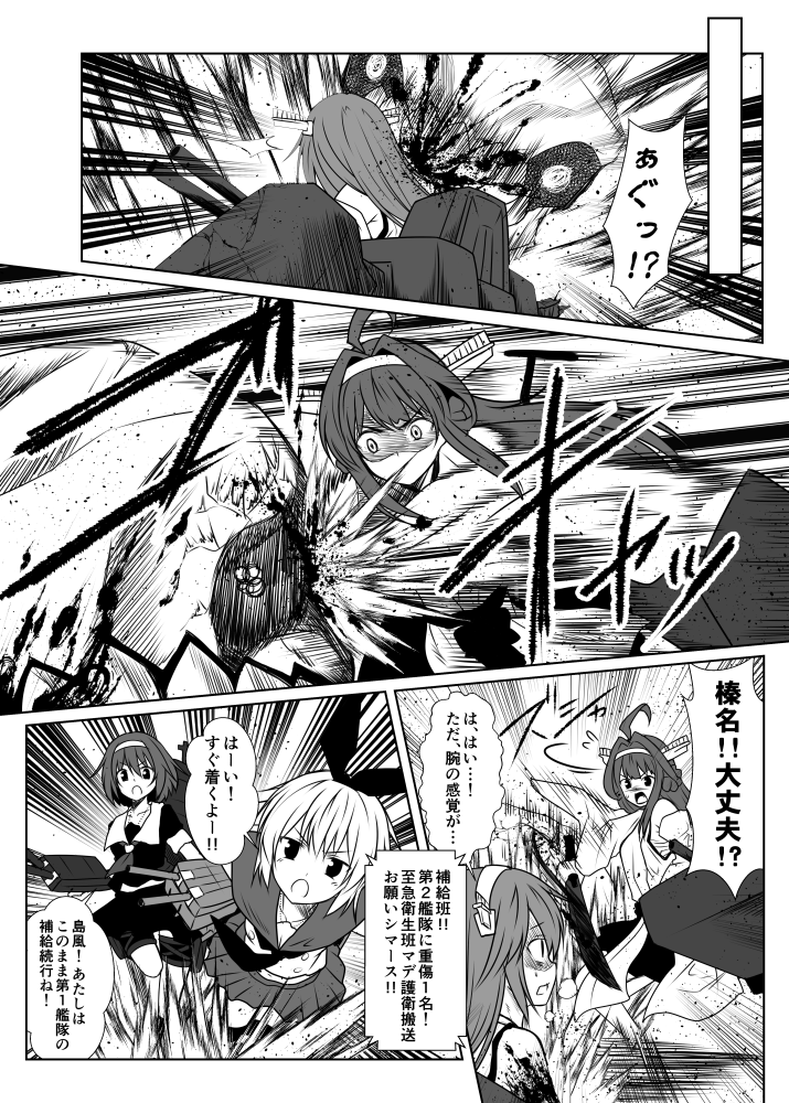 shimakaze, kongou, haruna, shiratsuyu, kongou kai ni, and 1 more (kantai collection) drawn by yua_(checkmate)