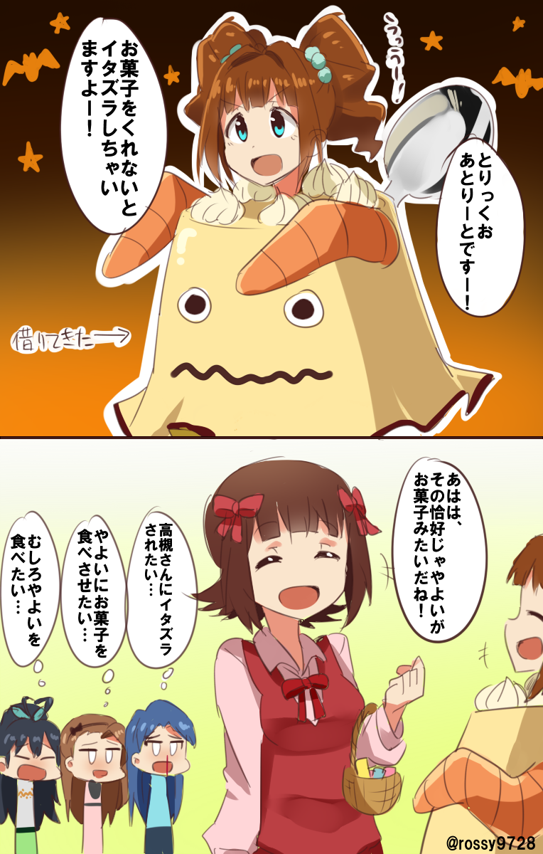 kisaragi chihaya, amami haruka, minase iori, ganaha hibiki, and takatsuki yayoi (idolmaster) drawn by rossy_(rossy9728)