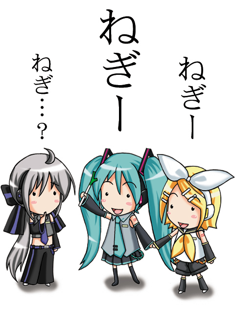 hatsune miku, kagamine rin, and yowane haku (vocaloid) drawn by yawarabi_juubee