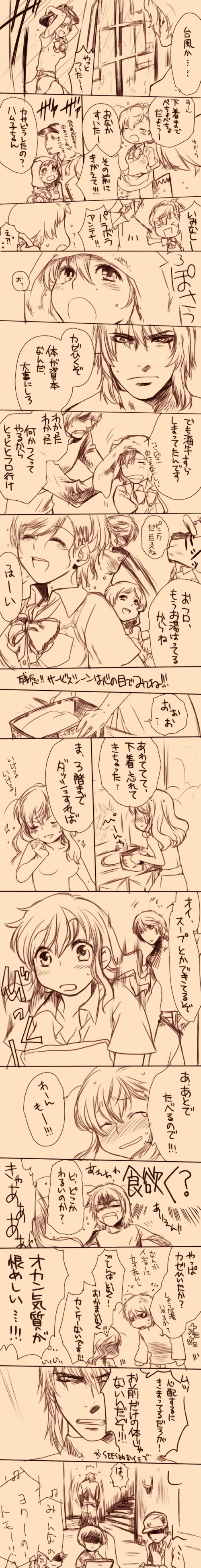 shiomi kotone, yamagishi fuuka, aragaki shinjirou, and iori junpei (persona and 2 more) drawn by no_ren