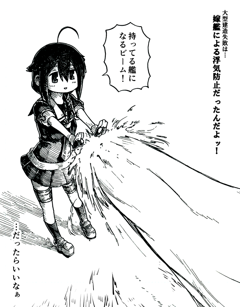 shigure and shigure kai ni (kantai collection) drawn by gouta_(nagishiro6624)