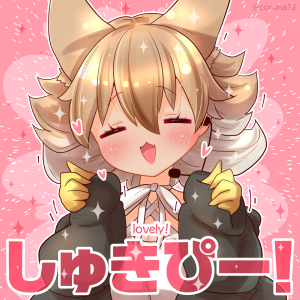 coyote (kemono friends and 1 more) drawn by coroha
