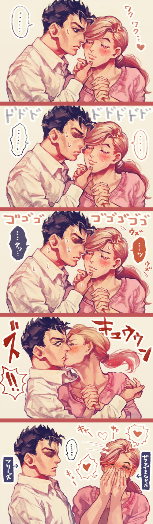 kira yoshikage, kawajiri kosaku, and kawajiri shinobu (jojo no kimyou na bouken and 1 more) drawn by uko_(moi08)