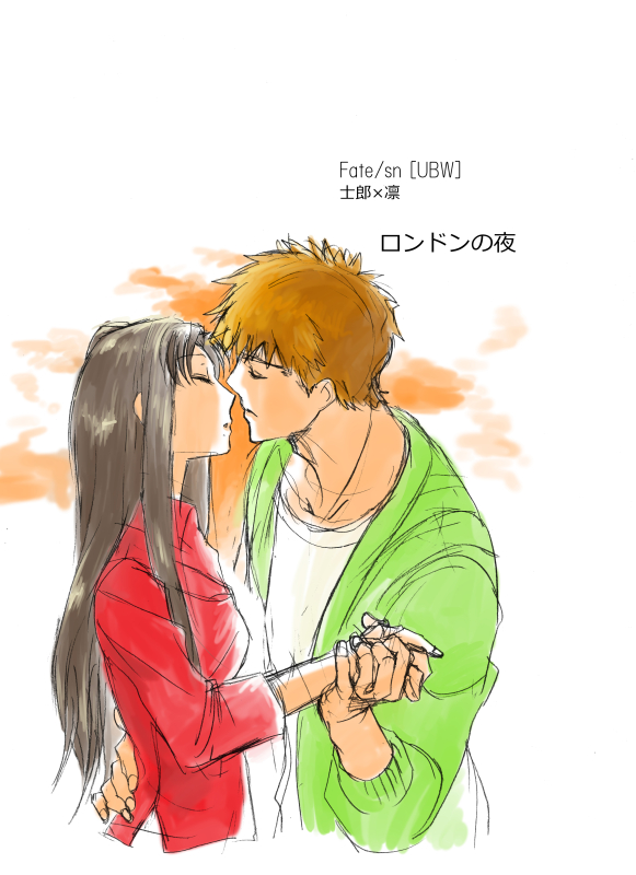 tohsaka rin and emiya shirou (fate and 1 more) drawn by mizuhiko