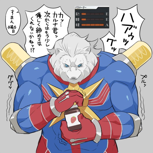 thomas edison (fate and 1 more) drawn by yow