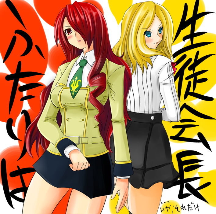 kirijou mitsuru and milly ashford (persona and 2 more) drawn by mizuno_kakeru