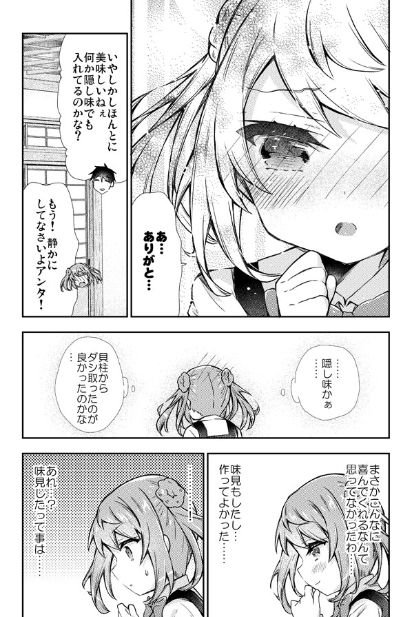 admiral, michishio, and michishio kai ni (kantai collection) drawn by k_hiro