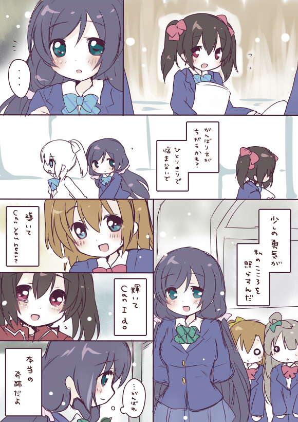 tojo nozomi, yazawa nico, ayase eli, minami kotori, and kosaka honoka (love live! and 1 more) drawn by mikurun