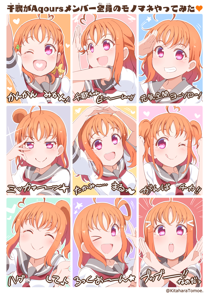 watanabe you, tsushima yoshiko, sakurauchi riko, takami chika, matsuura kanan, and 4 more (love live! and 2 more) drawn by kitahara_tomoe_(kitahara_koubou)