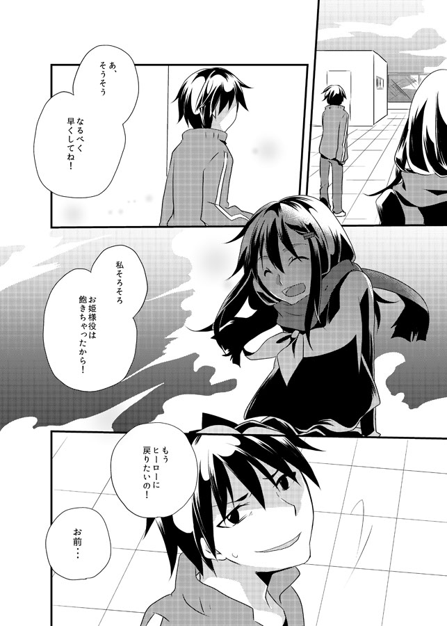 tateyama ayano and kisaragi shintarou (kagerou project) drawn by kaiyuya