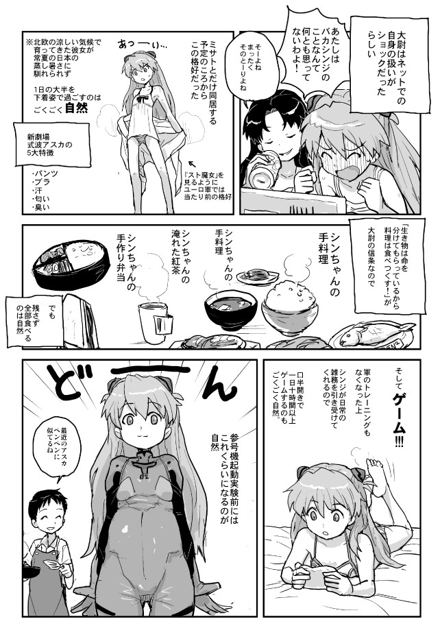 souryuu asuka langley, ikari shinji, and katsuragi misato (neon genesis evangelion and 2 more) drawn by heriyama