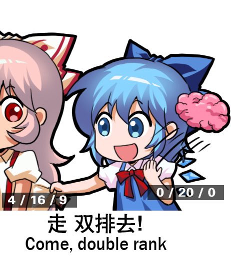 cirno and fujiwara no mokou (touhou) drawn by jokanhiyou