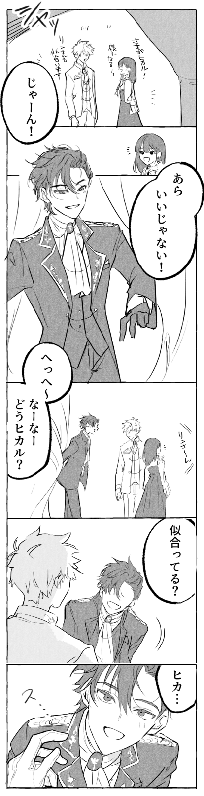 cheng xiaoshi, lu guang, and qiao ling (shiguang dailiren) drawn by kigasumu_made