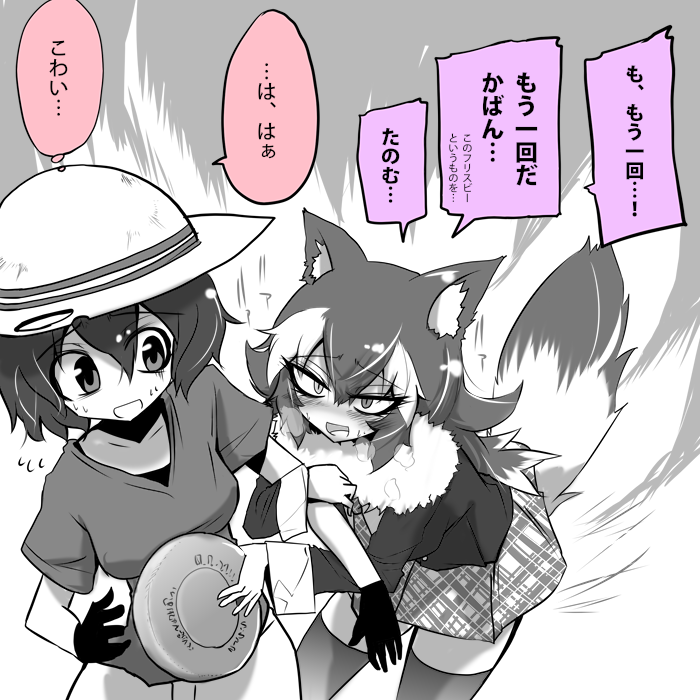 kaban and grey wolf (kemono friends) drawn by eri_(yangyang_nickbow)