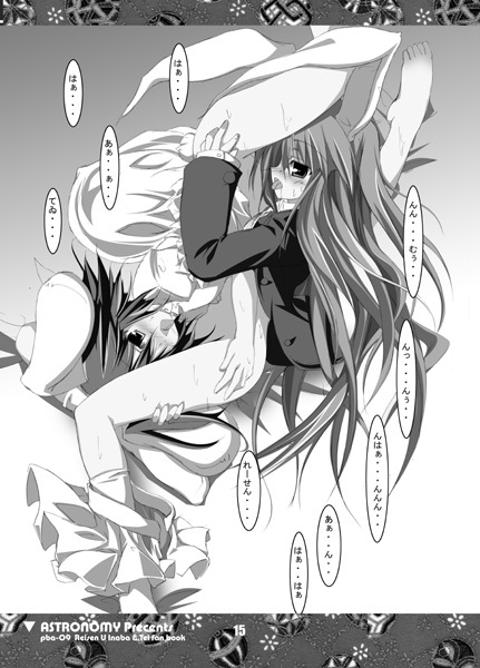 reisen udongein inaba and inaba tewi (touhou) drawn by sen_(astronomy)