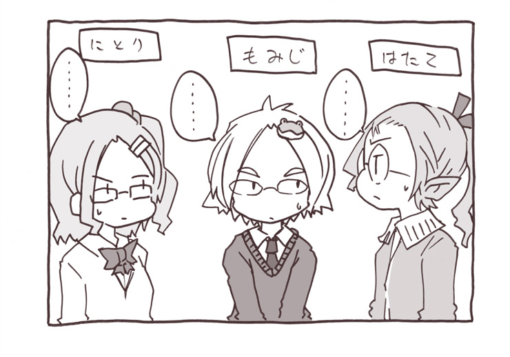 inubashiri momiji, kawashiro nitori, and himekaidou hatate (touhou) drawn by maturiuta_sorato