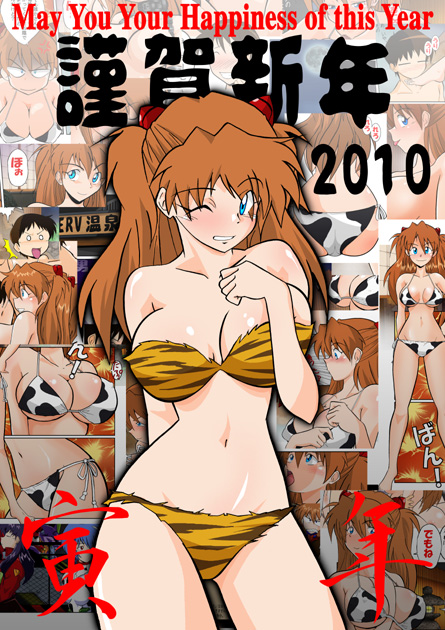 souryuu asuka langley, ayanami rei, ikari shinji, and katsuragi misato (neon genesis evangelion) drawn by hetano_yokoduki