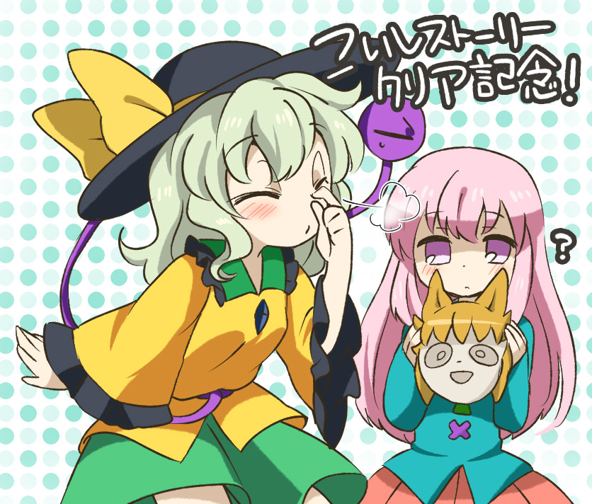 komeiji koishi and hata no kokoro (touhou) drawn by eromame