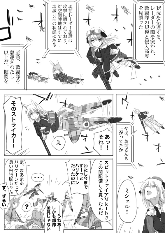 original and 2 more drawn by dakku_(ogitsune)