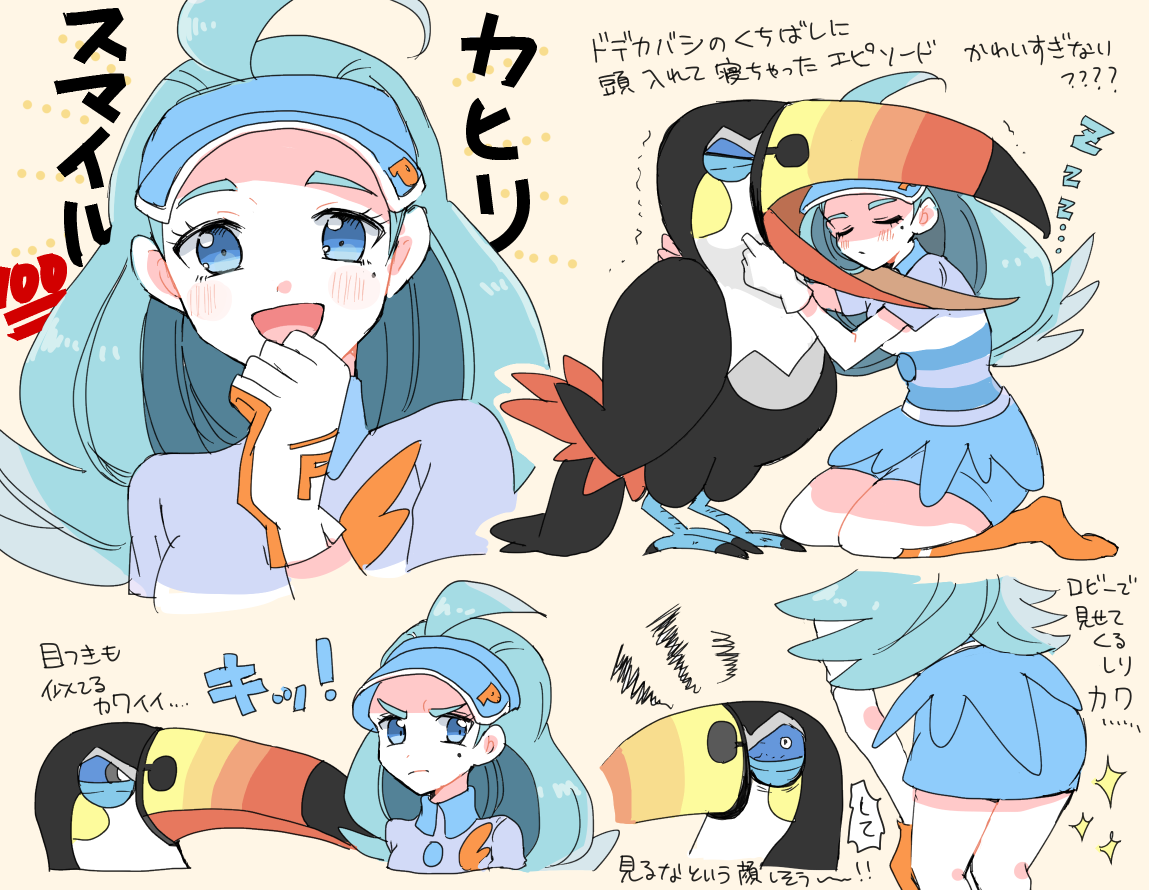 Kahili And Toucannon Pokemon And 2 More Drawn By Atsumi Yoshioka Danbooru