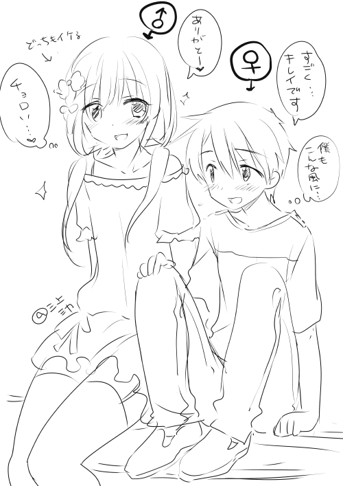 mirai and yugami (original) drawn by mikami_mika