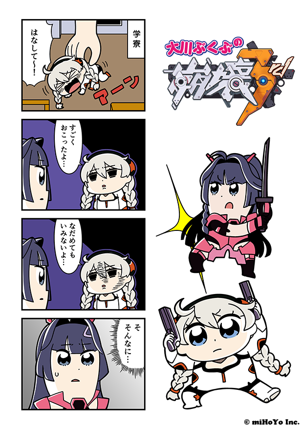 kiana kaslana and raiden mei (honkai and 1 more) drawn by bkub
