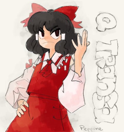 hakurei reimu (touhou and 1 more) drawn by pepponeppo