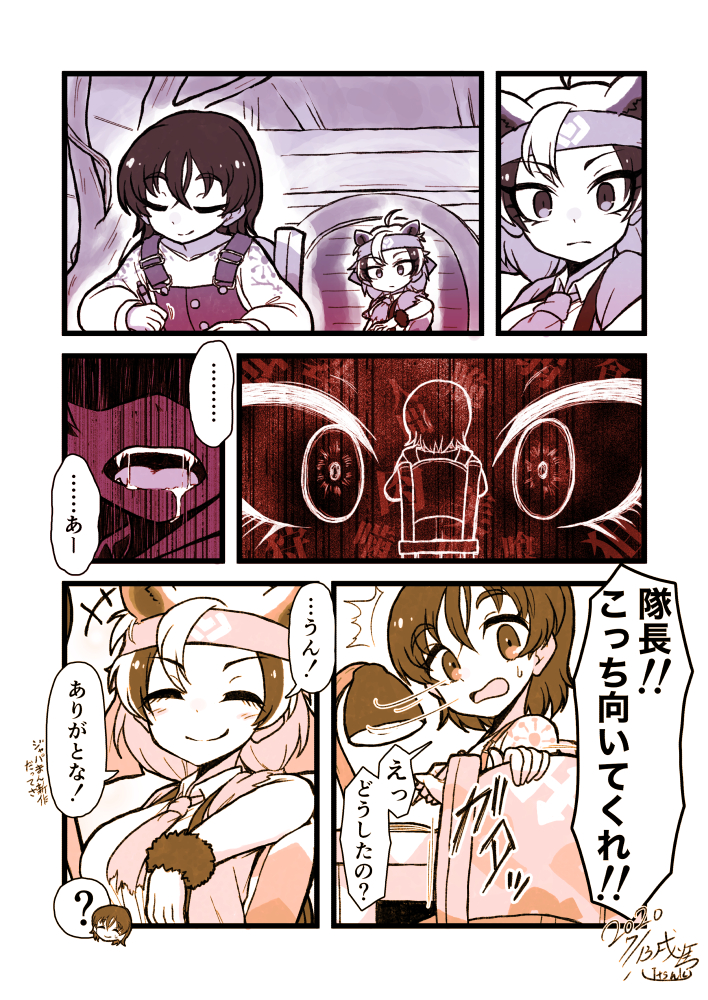captain and ezo brown bear (kemono friends) drawn by kitsunetsuki_itsuki