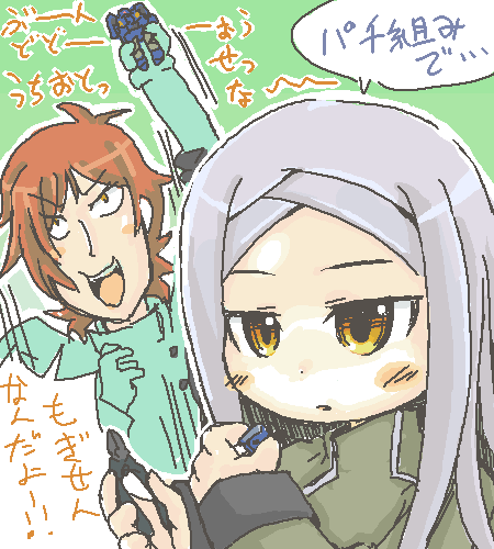 soma peries and patrick colasour (gundam and 1 more)